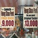 양재대교양재천카페 | 양재역 맛집 푸무 [FUMU] 내돈내산 솔직후기, 양재천 카페거리 힙한 중식당