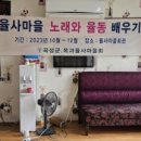 율사리 마을회관 네이버블로그