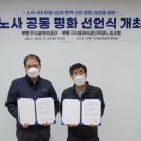부평구시설관리공단 이미지
