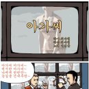 나비주점 이미지