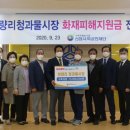 청량리청과물시장 이미지