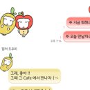 짱구과일