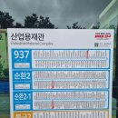 (주)세한유통