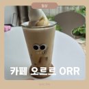 카페5203 | 동탄 병점 효행로 오산 감성카페 디저트카페 맛집 아이스크림 땡길 땐 감성카페 오르르 카페 후기 + 주차