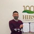 힙스청담의원 이미지