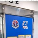 경희대 SJC 태권도장 이미지