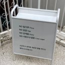 라미 - 구리시 도촌길 146 | 이태원 빵어니스타 :: 비건인데 속세맛이! | 라미쿠키 택배후기