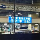 장포마차 | 분위기 있는 여수 교동포차 해물삼합 맛집 서시장포차26번