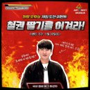 콘트롤오락실 이미지