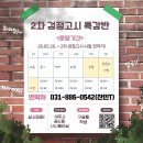 여주-0542 네이버블로그