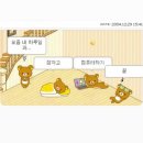 (주)누리피드 | 좋은 말만 듣고, 예쁜 것만 보며, 벅찰만큼 사랑받길