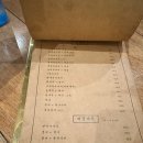 진해 석동 맛집/술집 진해 이자카야 1위 모듬 사시미 최고 분위기 좋고 연말 모임 추천 애월애