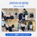 조선대학여자고등학교 이미지