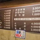 꺼지지않는연탄 네이버블로그