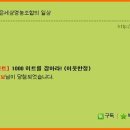 조은세상영농조합법인 이미지