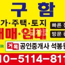 거목농장