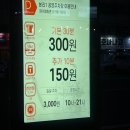 장기먹거리촌 이미지