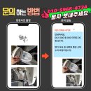 산성볼트 | 수원영통 매탄e편한세상 세정제로 멈춘 물탱크 해결한 변기 부속 및 세면대 폽업 교체