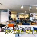 예인가구 이미지