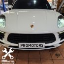 프로모터스 안산점 이미지