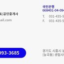 엄지부동산공인중개사사무소 이미지