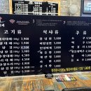 일품대패형곡점 이미지