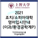 P&S환경