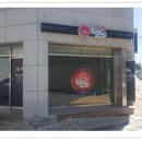 명도찜닭 - 마포구 서강로16길 21 | 명도찜닭
