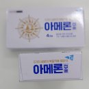 리드팜힘찬약국 이미지