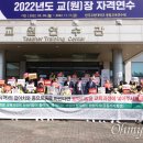 꿈지기교육사회적협동조합
