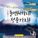 금왕청소년 문화의 집 이미지