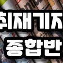 수나로이 교육