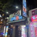 지에스25대구삼덕점 | 대구 시내 반월당역 치킨 맛집 삼덕통닭 동성로점