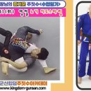 군산킹덤주짓수아카데미 이미지