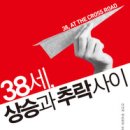 사이 - 마포구 월드컵로14길 12 | 사이