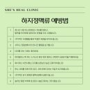 쉬즈힐의원 네이버블로그