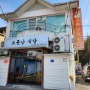 웰리힐리 컨트리클럽 | 웰리힐리 컨트리 클럽