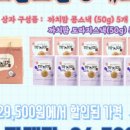 까치몰 이미지