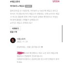 서울스토어 너무 짜증나는데 이거 뭐 어떻게 못따지는거지?;; 이미지