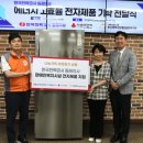 한국전력 동래지사 이미지