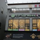 롯데리아여주점 이미지