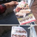 미스터보쌈 덕천점 네이버블로그