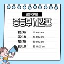 꿈샘국어학원