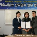 (주)포나코리아 오늘뉴스