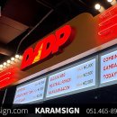 가람광고 | 발견한 진짜 만족도 높은 간판 전문업체 가람광고기획 후기 대공개 믿고 맡기면 결과가 달라지는 이곳