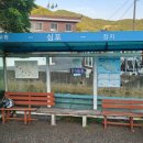 심포 버스정류장 이미지