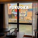 호텔 밴드(HOTEL BAND) | 후쿠오카 숙소 위치 추천 밴드호텔 하카타 3인 4인 가족 숙소 아이랑 여행에 딱