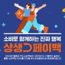 우리동네 복권마트 이미지