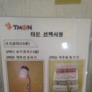 근풀림안마원 이미지