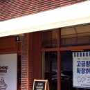 고급양식대구